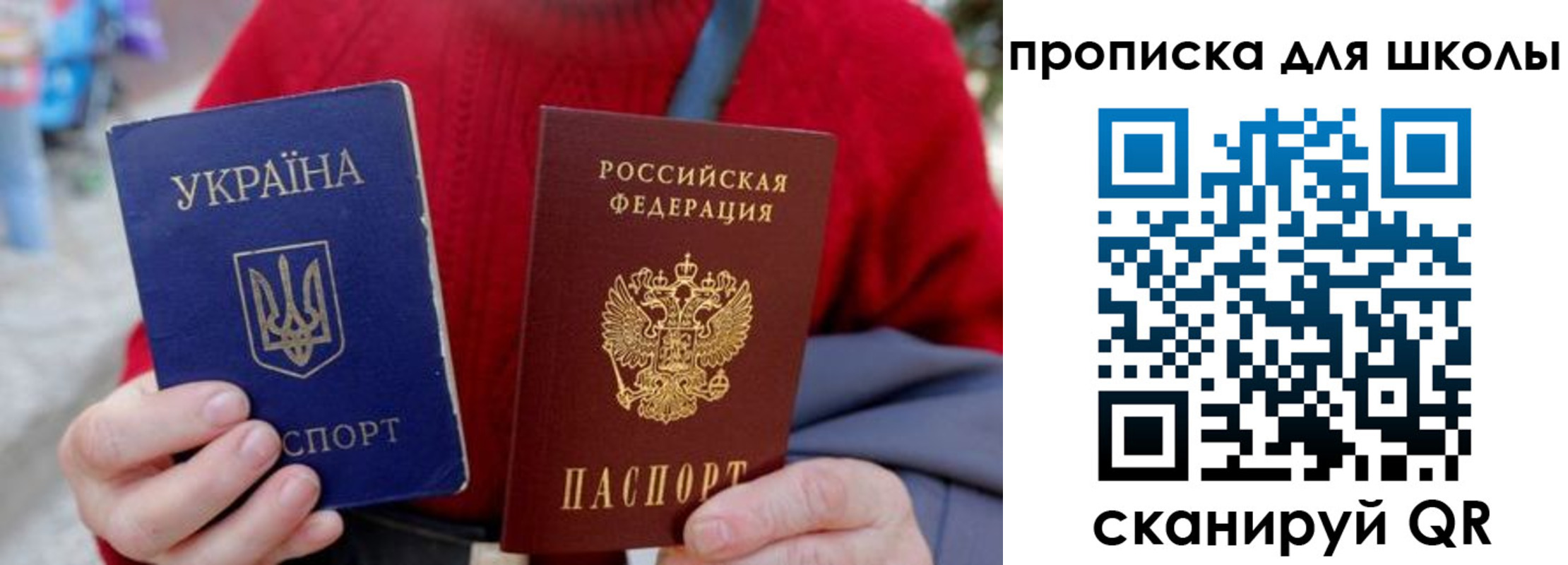 временная регистрация поиск в Гвардейске